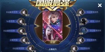 王者元歌爆料最新视频,王者峡谷中的幻影刺客，即将颠覆战场格局！  第3张